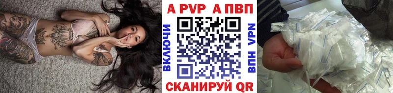 Alpha-PVP СК КРИС Демидов