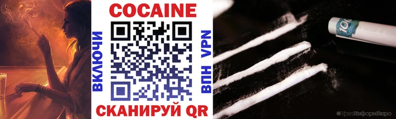 купить наркотики сайты  OMG ссылки  КОКАИН Боливия  Демидов 