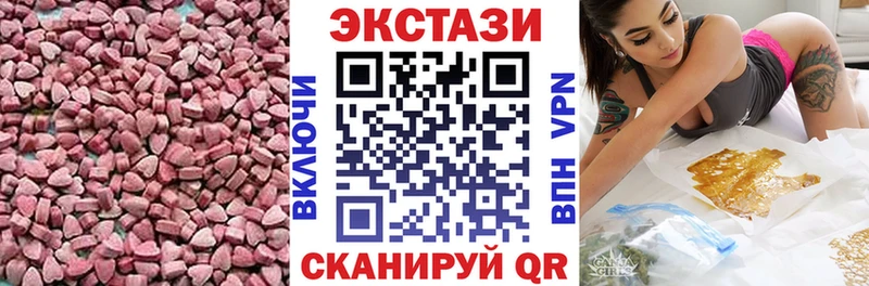 KRAKEN онион  Демидов  Ecstasy 250 мг  как найти  