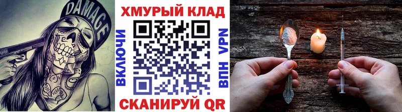 ГЕРОИН VHQ  Демидов 