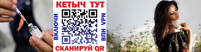 дарнет шоп  Демидов  КЕТАМИН VHQ 