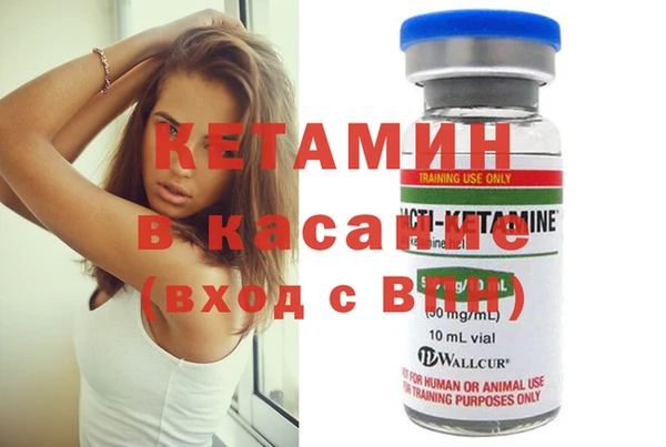 стафф Бородино