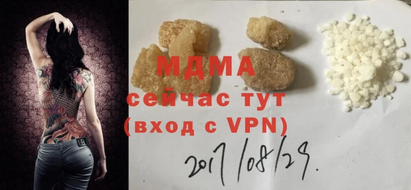 меф VHQ Бронницы