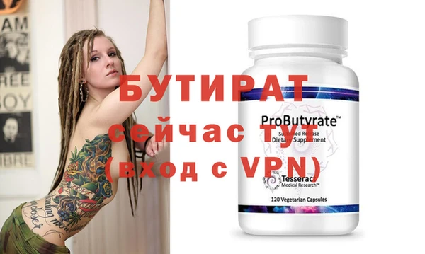 ГАЛЛЮЦИНОГЕННЫЕ ГРИБЫ Богородицк