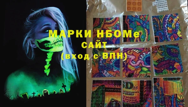 кристаллы Богданович
