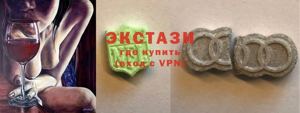 меф VHQ Бронницы