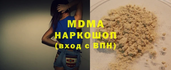 альфа пвп Кинешма