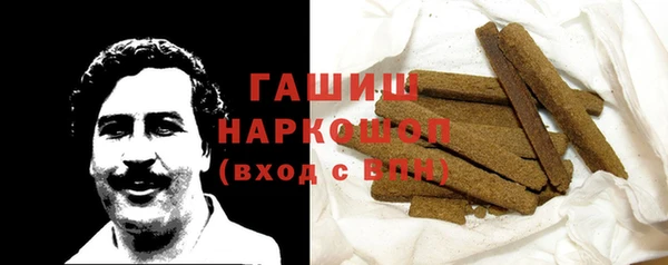 героин Бугульма