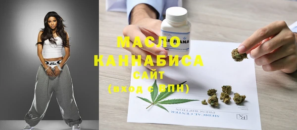 ГАЛЛЮЦИНОГЕННЫЕ ГРИБЫ Богородицк