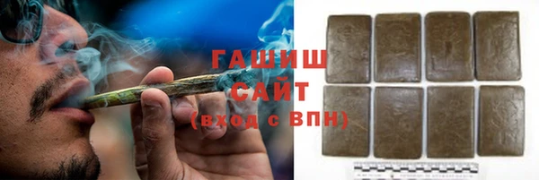 молекула духа Богородск