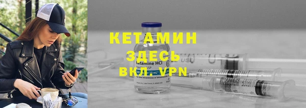 кристаллы Богданович