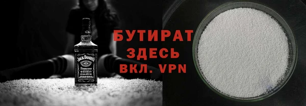 ГАЛЛЮЦИНОГЕННЫЕ ГРИБЫ Богородицк