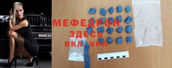 ГАЛЛЮЦИНОГЕННЫЕ ГРИБЫ Богородицк