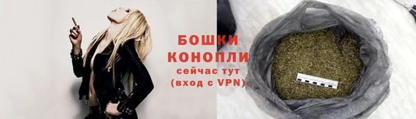 кристаллы Богданович