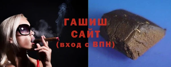 молекула духа Богородск