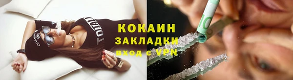 кристаллы Богданович