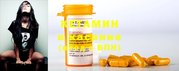 меф VHQ Бронницы