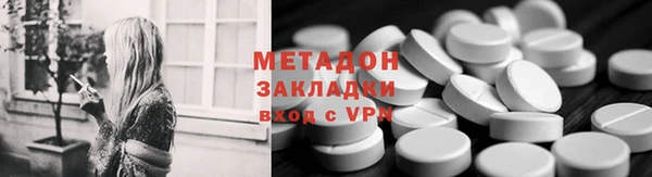 героин Бугульма