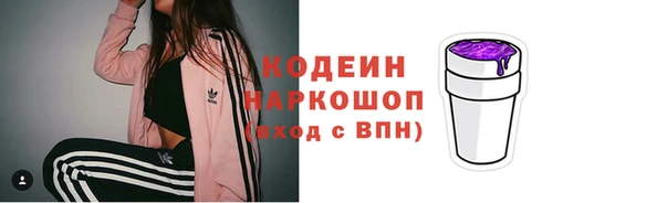 героин Бугульма