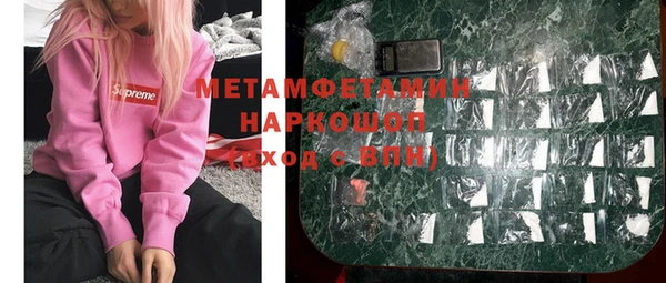 кристаллы Богданович