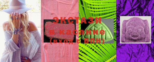 меф VHQ Бронницы