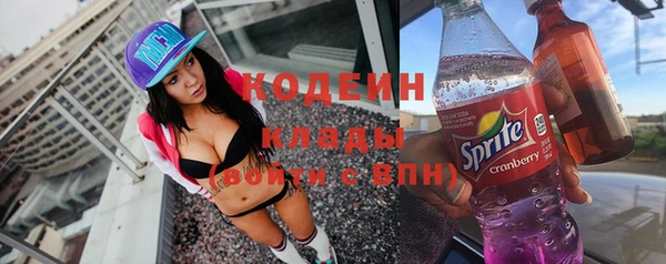 ГАЛЛЮЦИНОГЕННЫЕ ГРИБЫ Богородицк