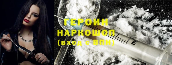 стафф Бородино