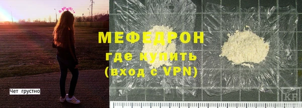 кристаллы Богданович