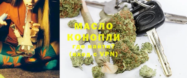 гашишное масло Инсар