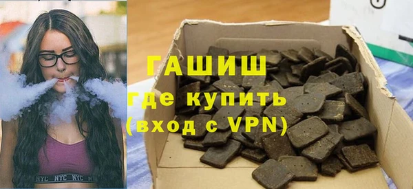 меф VHQ Бронницы