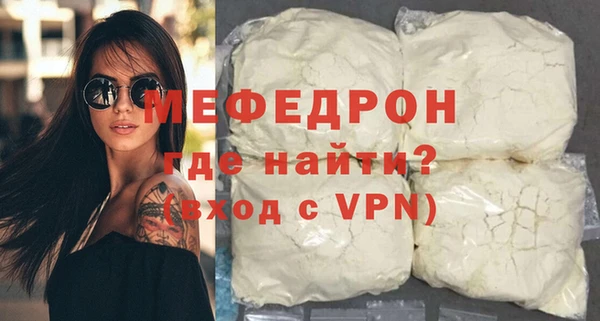 молекула духа Богородск