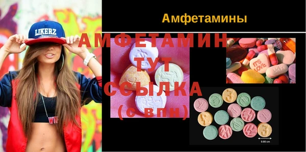 кристаллы Богданович