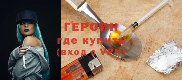 кристаллы Богданович