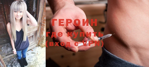 молекула духа Богородск