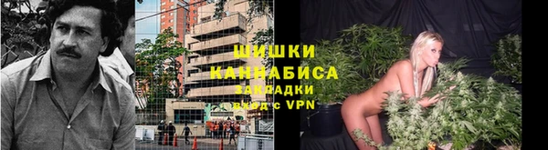 героин Бугульма