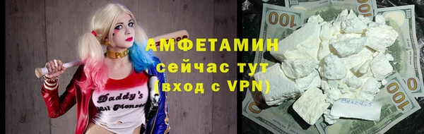 ГАЛЛЮЦИНОГЕННЫЕ ГРИБЫ Богородицк