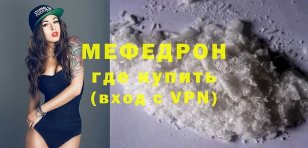 кристаллы Богданович