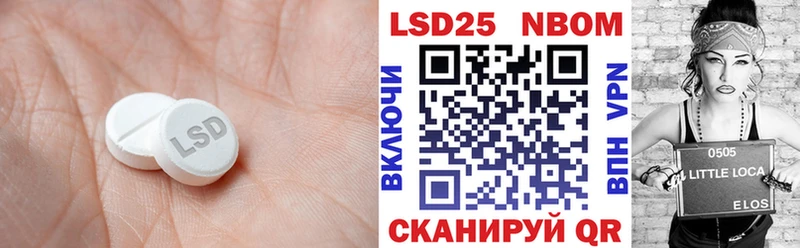 Лсд 25 экстази ecstasy  Демидов 
