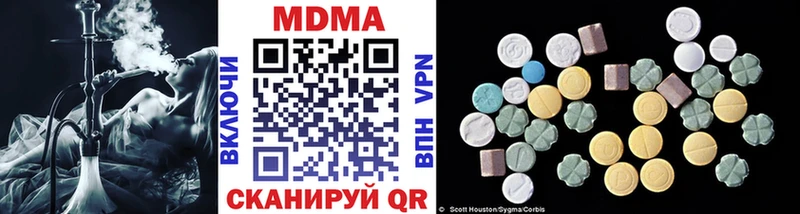 MDMA кристаллы  Демидов 