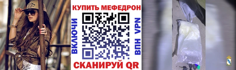 Меф мяу мяу  где найти   Демидов 
