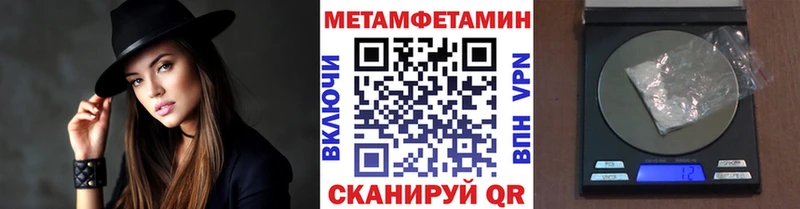 МЕТАМФЕТАМИН винт  магазин продажи   Демидов 