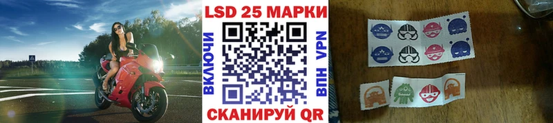 Наркотические марки 1,8мг  Демидов 
