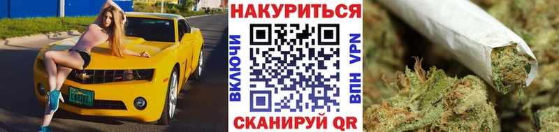 Шишки марихуана MAZAR Демидов
